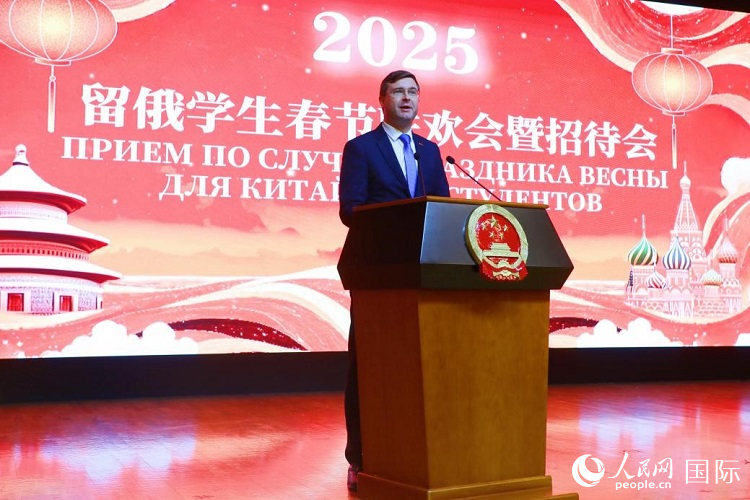 俄羅斯教育部副部長科爾涅耶夫致辭。人民網記者 隋鑫攝