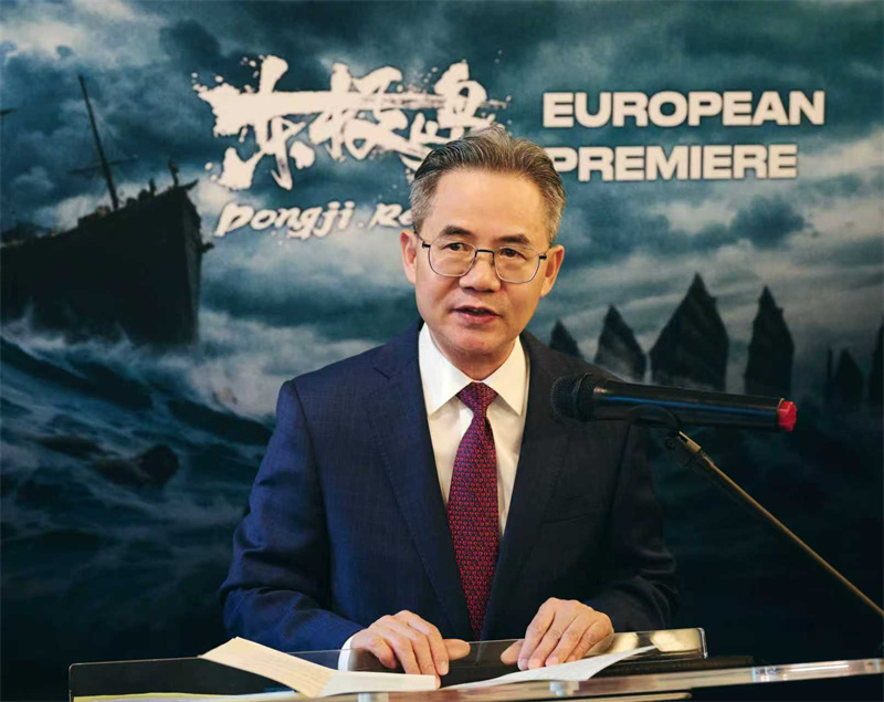 中國駐英國大使鄭澤光在首映儀式上發表開幕致辭。楊浩鵬攝