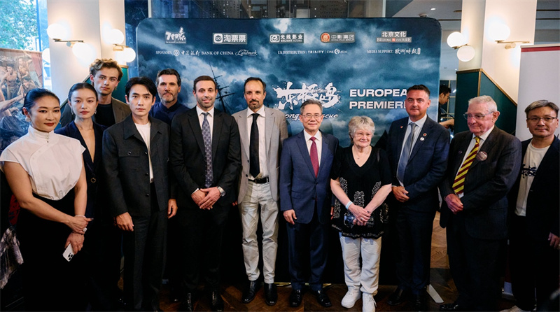 《東極島》主創團隊和中英各界代表出席首映儀式。楊浩鵬攝