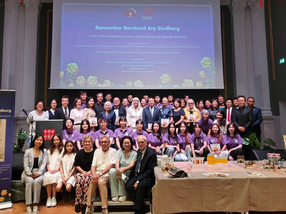 合影留念。中國駐丹麥大使館供圖