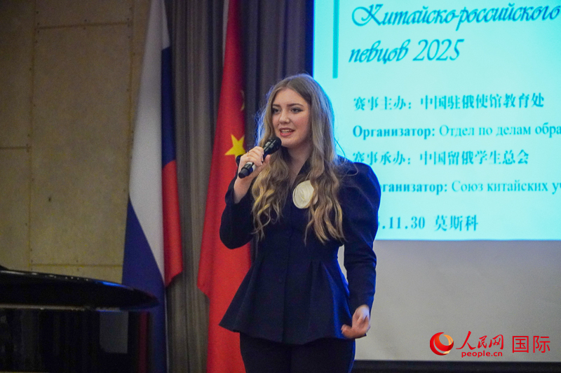 “青春留聲”2025中俄學生歌手大賽在莫斯科舉辦。實習生 謝六點攝